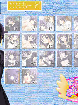 (18禁ゲームCG)+[040813(C66)]+まじぷり+ふぁんでぃすく(bmp)_CGBG2
