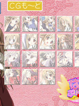 (18禁ゲームCG)+[040813(C66)]+まじぷり+ふぁんでぃすく(bmp)_CGBG3