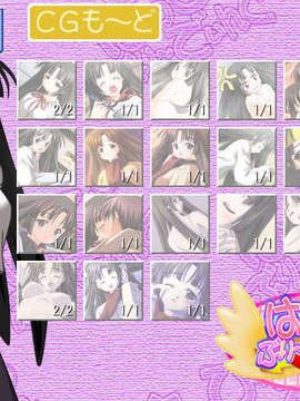(18禁ゲームCG)+[040813(C66)]+まじぷり+ふぁんでぃすく(bmp)_CGBG4