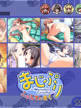 (18禁ゲームCG)+[040813(C66)]+まじぷり+ふぁんでぃすく(bmp)_majifd_003