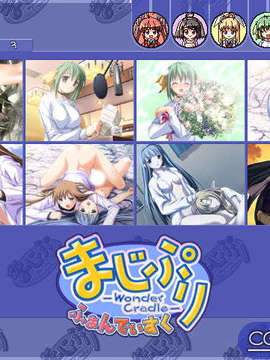 (18禁ゲームCG)+[040813(C66)]+まじぷり+ふぁんでぃすく(bmp)_majifd_005