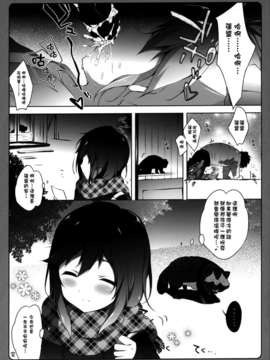 【CE家族社】(C85) [しらたまこ (しらたま)] のんのんシンドローム (のんのんびより)_CE_405_010