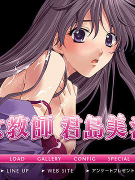 [050128][Black lilith] 女教師　君島美沙_Image000