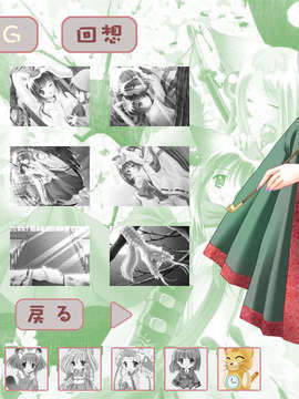 [GAME CG](clover)[ている_ている -tail tail-]全ＣＧ 155枚_(