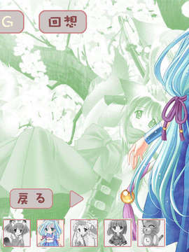 [GAME CG](clover)[ている_ている -tail tail-]全ＣＧ 155枚_(