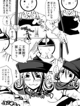 (同人CG集)[ポポドクトリン] 女王アリの城_img003