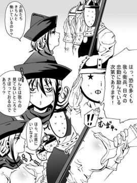 (同人CG集)[ポポドクトリン] 女王アリの城_img004
