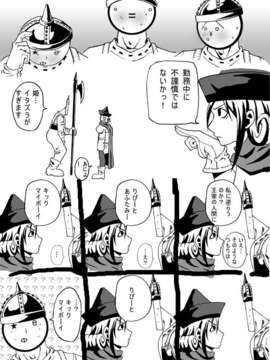 (同人CG集)[ポポドクトリン] 女王アリの城_img006
