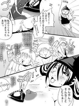 (同人CG集)[ポポドクトリン] 女王アリの城_img012