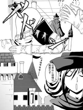 (同人CG集)[ポポドクトリン] 女王アリの城_img015