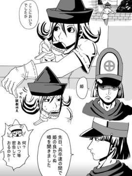 (同人CG集)[ポポドクトリン] 女王アリの城_img016