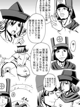 (同人CG集)[ポポドクトリン] 女王アリの城_img017