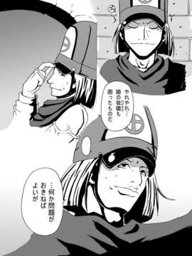 (同人CG集)[ポポドクトリン] 女王アリの城_img018