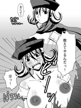 (同人CG集)[ポポドクトリン] 女王アリの城_img022