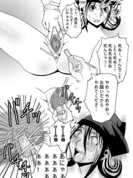 (同人CG集)[ポポドクトリン] 女王アリの城_img029