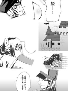 (同人CG集)[ポポドクトリン] 女王アリの城_img035