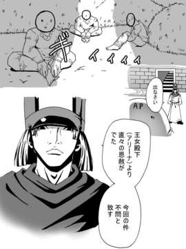 (同人CG集)[ポポドクトリン] 女王アリの城_img038