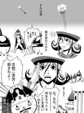 (同人CG集)[ポポドクトリン] 女王アリの城_img039
