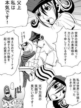 (同人CG集)[ポポドクトリン] 女王アリの城_img040