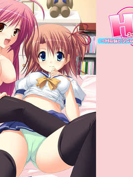 [071221][Moviendo] HSK ～Hな妹とツンな幼馴染に挟まれADV～(同人ゲームCG)_back
