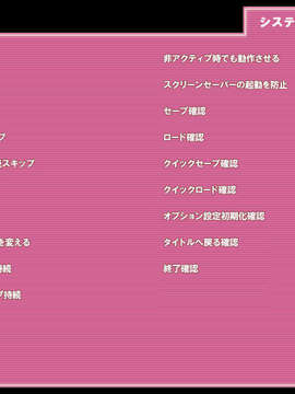 [071221][Moviendo] HSK ～Hな妹とツンな幼馴染に挟まれADV～(同人ゲームCG)_back_1