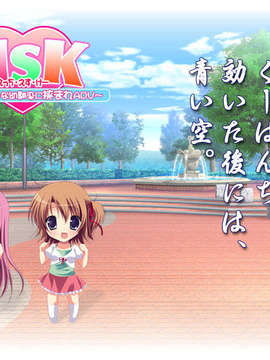 [071221][Moviendo] HSK ～Hな妹とツンな幼馴染に挟まれADV～(同人ゲームCG)_bg_ac_1c