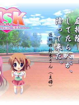 [071221][Moviendo] HSK ～Hな妹とツンな幼馴染に挟まれADV～(同人ゲームCG)_bg_ac_3d