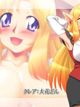 [090319][おとこの娘倶楽部]エルフの姉弟～寝取り孕ませ恋人交換～_sr04