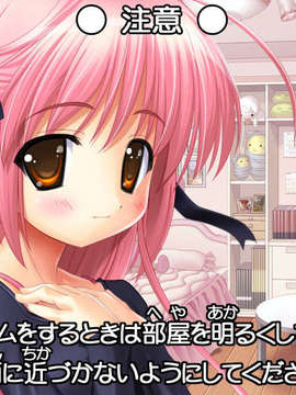 (同人ゲームCG) [私立さくらんぼ小学校][C71] 放課後ニャンニャン倶楽部 ～こどものひみつ2～_caution01b