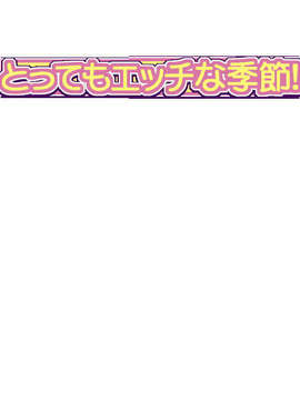 (同人ゲームCG) [私立さくらんぼ小学校][C71] 放課後ニャンニャン倶楽部 ～こどものひみつ2～_op09
