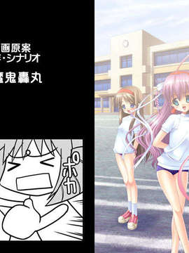(同人ゲームCG) [私立さくらんぼ小学校][C71] 放課後ニャンニャン倶楽部 ～こどものひみつ2～_staff02