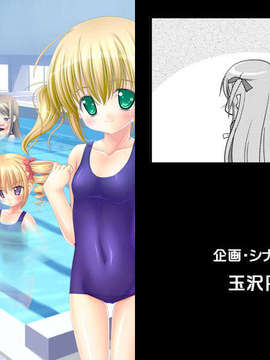 (同人ゲームCG) [私立さくらんぼ小学校][C71] 放課後ニャンニャン倶楽部 ～こどものひみつ2～_staff03