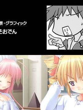 (同人ゲームCG) [私立さくらんぼ小学校][C71] 放課後ニャンニャン倶楽部 ～こどものひみつ2～_staff04