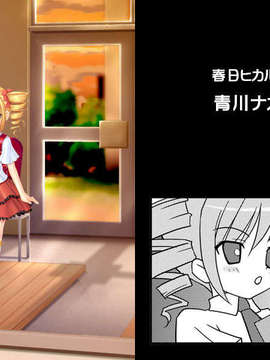 (同人ゲームCG) [私立さくらんぼ小学校][C71] 放課後ニャンニャン倶楽部 ～こどものひみつ2～_staff05