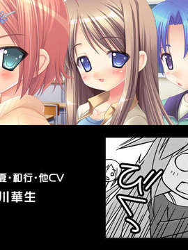 (同人ゲームCG) [私立さくらんぼ小学校][C71] 放課後ニャンニャン倶楽部 ～こどものひみつ2～_staff08