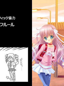 (同人ゲームCG) [私立さくらんぼ小学校][C71] 放課後ニャンニャン倶楽部 ～こどものひみつ2～_staff10