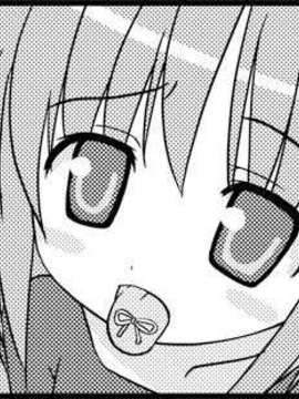 (同人ゲームCG) [私立さくらんぼ小学校][C71] 放課後ニャンニャン倶楽部 ～こどものひみつ2～_tiny_06_01
