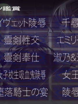 [071019][CARMINE] 空蝉に触れるもの_H MOED5