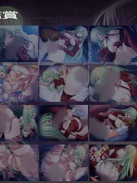 [071019][CARMINE] 空蝉に触れるもの_CG MOED3