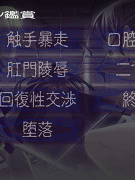 [071019][CARMINE] 空蝉に触れるもの_H MOED2