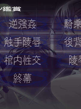 [071019][CARMINE] 空蝉に触れるもの_H MOED3