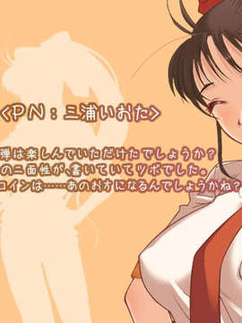 (同人ゲームCG) [ハイカラ喫茶] プレプリ2 幼馴染は同級生_