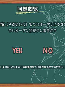 (同人ゲームCG) [ハイカラ喫茶] プレプリ2 幼馴染は同級生_kaisouonoff_kiso
