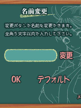 (同人ゲームCG) [ハイカラ喫茶] プレプリ2 幼馴染は同級生_name_kiso