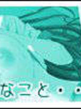(同人ゲームCG) [ハイカラ喫茶] プレプリ2 幼馴染は同級生_re_b_eve05