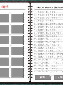 (同人ゲームCG) [ハイカラ喫茶] プレプリ2 幼馴染は同級生_re_kiso_h_01