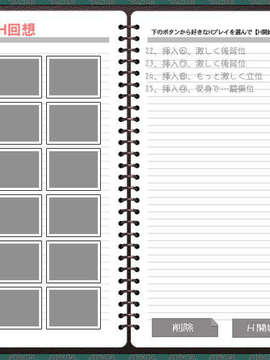 (同人ゲームCG) [ハイカラ喫茶] プレプリ2 幼馴染は同級生_re_kiso_h_02