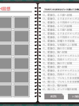 (同人ゲームCG) [ハイカラ喫茶] プレプリ2 幼馴染は同級生_re_kiso_sya_02
