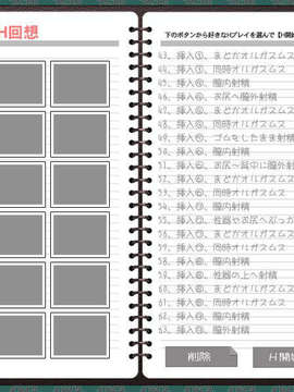 (同人ゲームCG) [ハイカラ喫茶] プレプリ2 幼馴染は同級生_re_kiso_sya_03