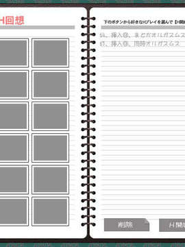 (同人ゲームCG) [ハイカラ喫茶] プレプリ2 幼馴染は同級生_re_kiso_sya_04